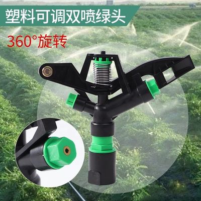Sprinkler d'impact à rotation de 360 degrés pour système d'irrigation agricole Radius 30 m