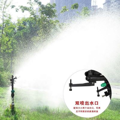Sprinkler d'impact à rotation de 360 degrés pour système d'irrigation agricole Radius 30 m