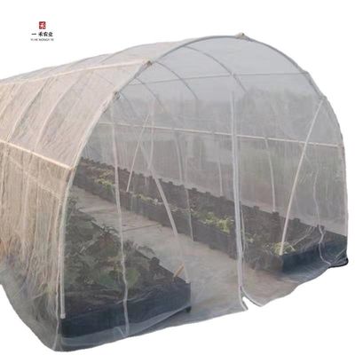Réseau de serre Agriculture Polyéthylène moustiquaire pour jardins de légumes