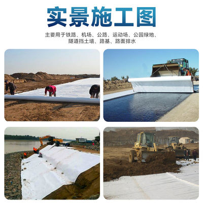 HDPE géotextile non tissé pour la construction routière et ferroviaire Blanc Noir Gris Couleurs personnalisables