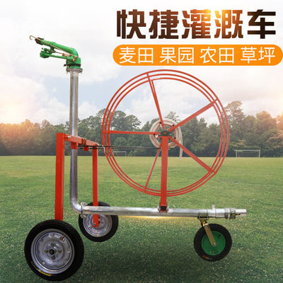 Camion d'irrigation agricole mobile, rouleaux de tuyaux de jardin et pulvérisateur de pistolet à pluie battante