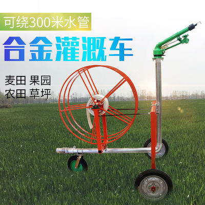 Camion d'irrigation agricole mobile, rouleaux de tuyaux de jardin et pulvérisateur de pistolet à pluie battante