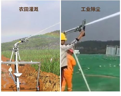 Diamètre 236 cm Pistolet de pluie Sprinkler Système d'irrigation à tuyau en bobine pour l'utilisation de l'eau et l'irrigation agricole