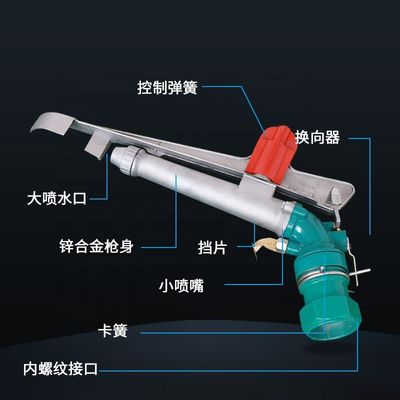 2 kg système d'irrigation par pulvérisateur agricole rotatif automatique à longue portée à haute pression