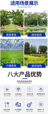 Système d'irrigation métallique pratique de 75 cm de diamètre avec irrigateur mobile et arrosage métallique