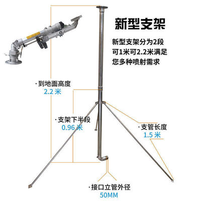 Contrôle du débit variable 50 bras roqueur vertical élimination de poussière du chantier de charbon gros pistolet de pulvérisation pour irrigation agricole
