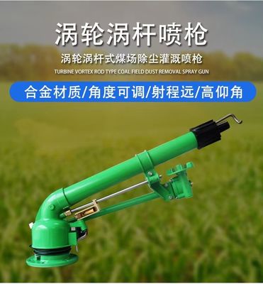 Régler efficacement vos espaces verts avec du gazon Agriculture Arrosage à l'aide d'un pulvérisateur métallique
