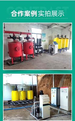 32 cm de diamètre Machines agricoles Système d'irrigation intelligent avec machine automatique à eau et engrais 80 kg
