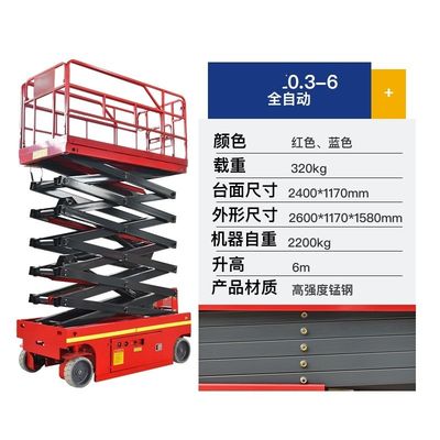 Ascenseur entièrement électrique hydraulique autopropulsé La solution ultime de travail aérien pour les magasins de vêtements