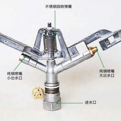 Système d'irrigation automatique agricole de 25 kg avec pistolet à pulvérisation tournant à 360 degrés