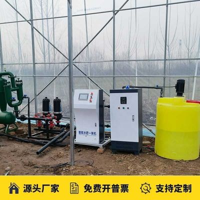 Cultivation sans sol Irrigation par goutte à goutte intelligente Machine intégrée d'eau et d'engrais avec un matériau métallique 80 kg Capacité