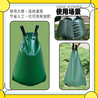 Sac pliable en bâche en PVC de 20 gallons pour l' irrigation à libération lente
