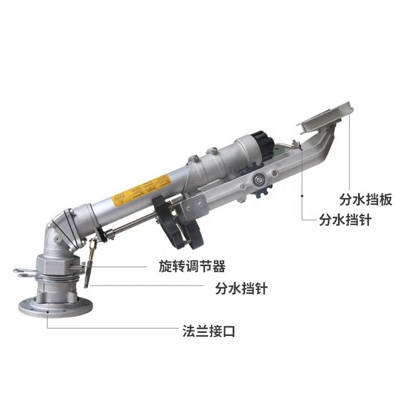 65 Armée rockeuse verticale pour le dépoussiérage de chantier de charbon Grand pistolet à pulvérisation avec des motifs de pulvérisation variables et une construction en métal